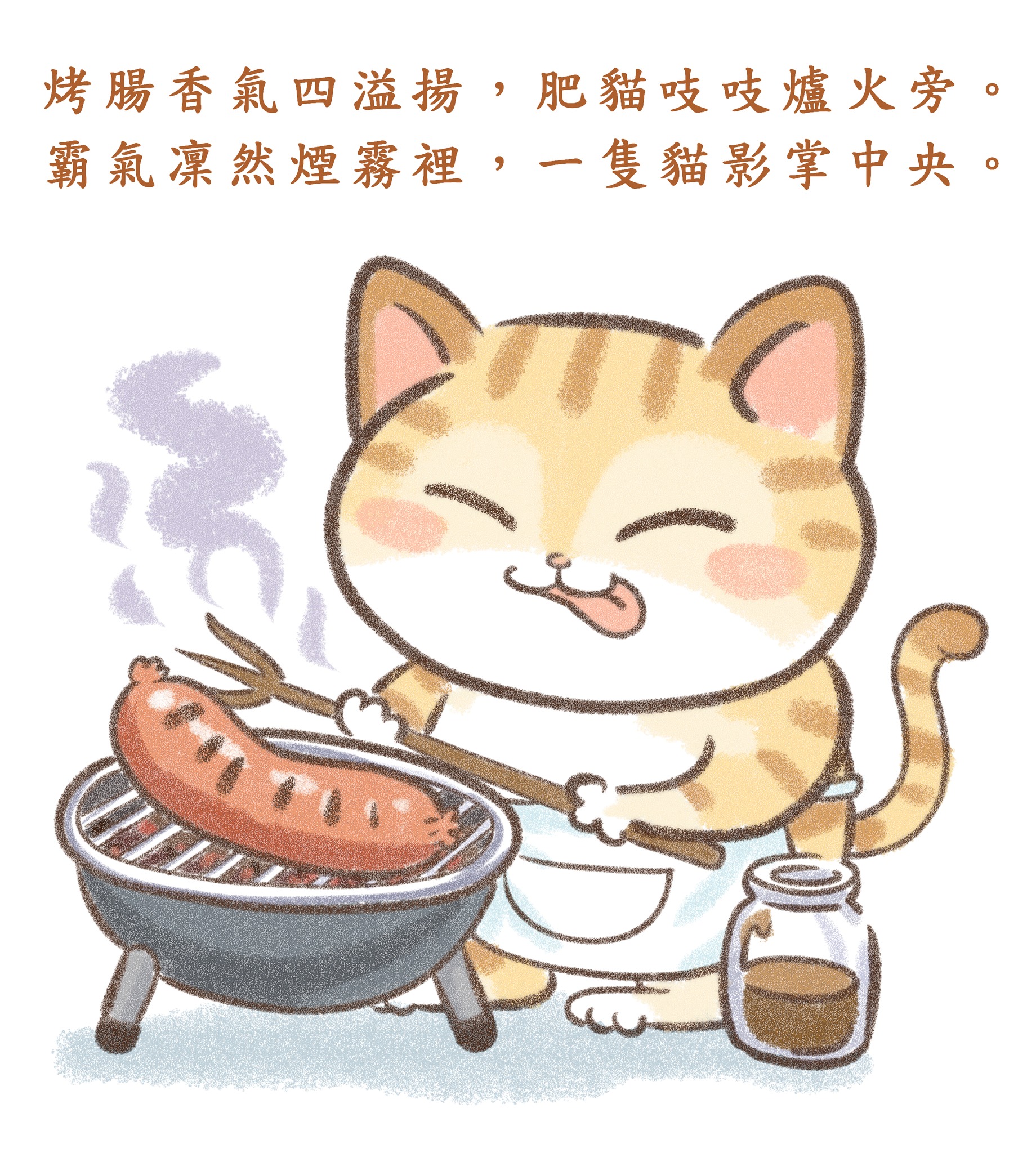 子貓玲 CoNeCoLin 伍洋