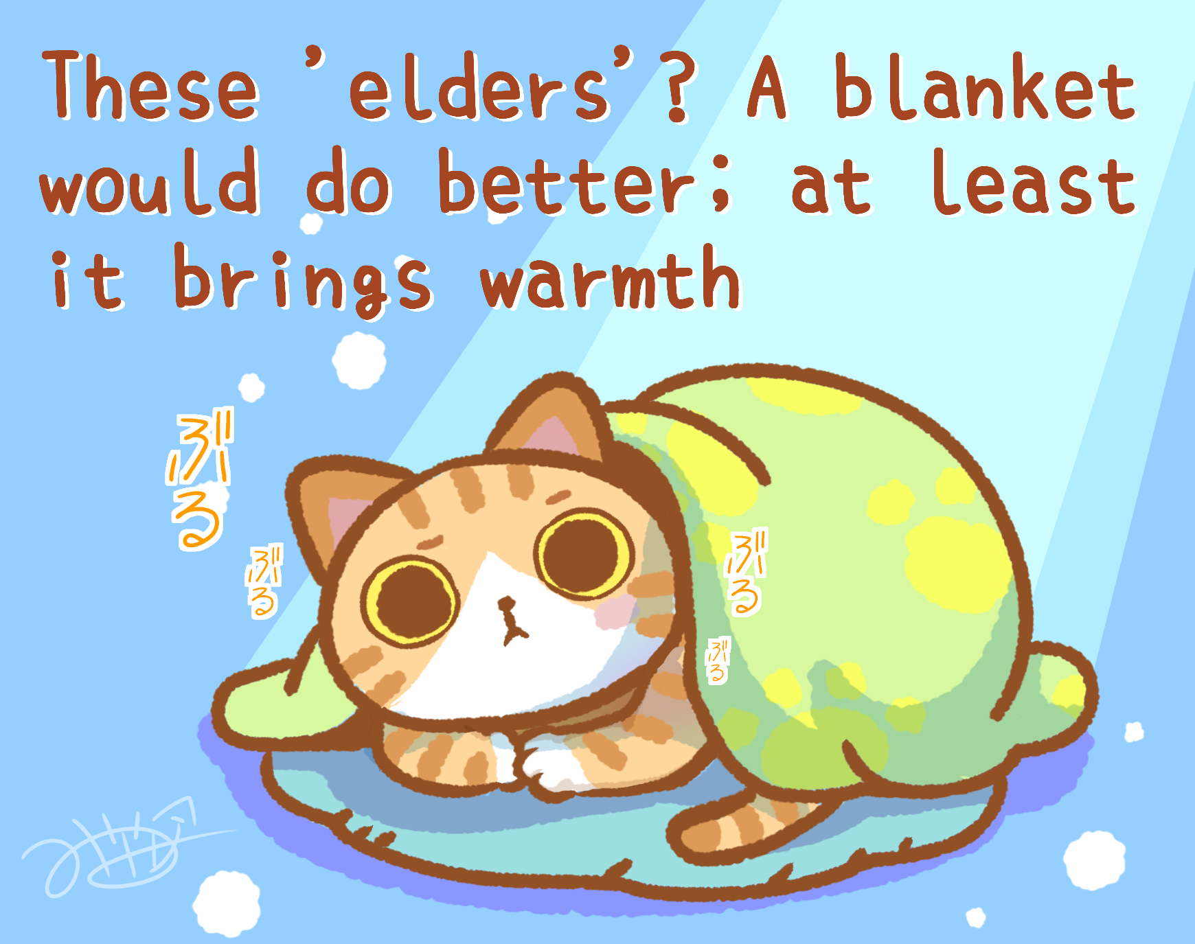 子貓玲 CoNeCoLin 伍洋