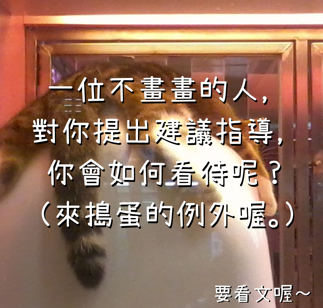 子貓玲 CoNeCoLin 伍洋