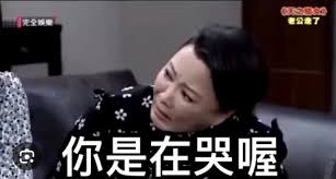 子貓玲 CoNeCoLin 伍洋