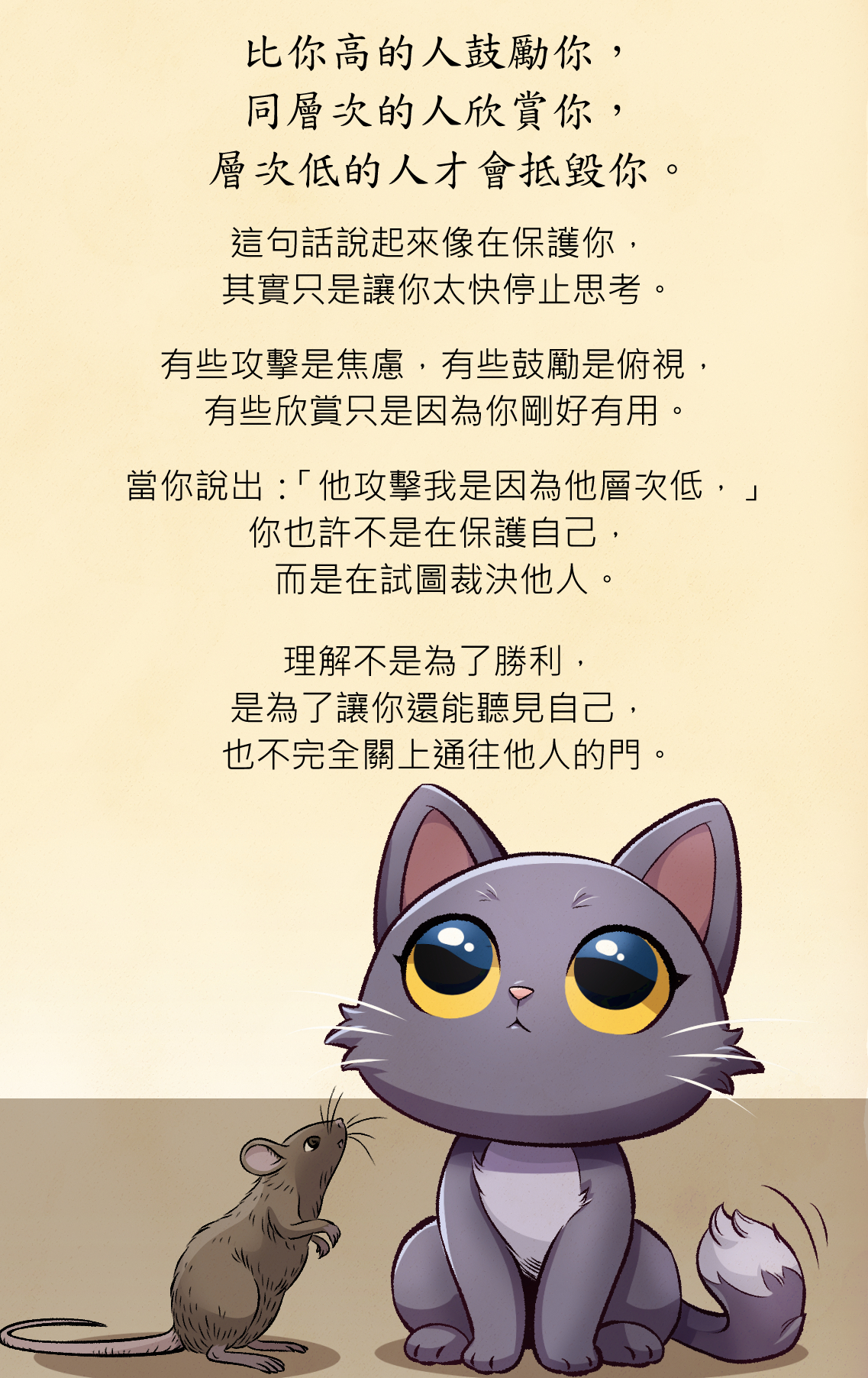 子貓玲 CoNeCoLin 伍洋