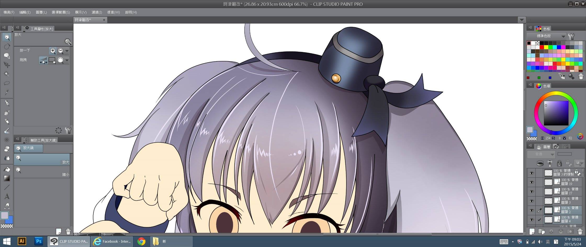 子貓玲 CoNeCoLin 伍洋