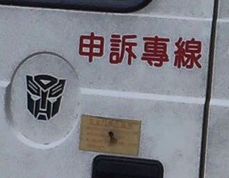 子貓玲 CoNeCoLin 伍洋 - 輔助圖