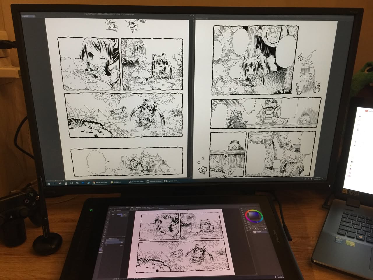 子貓玲 CoNeCoLin 伍洋 - 輔助圖