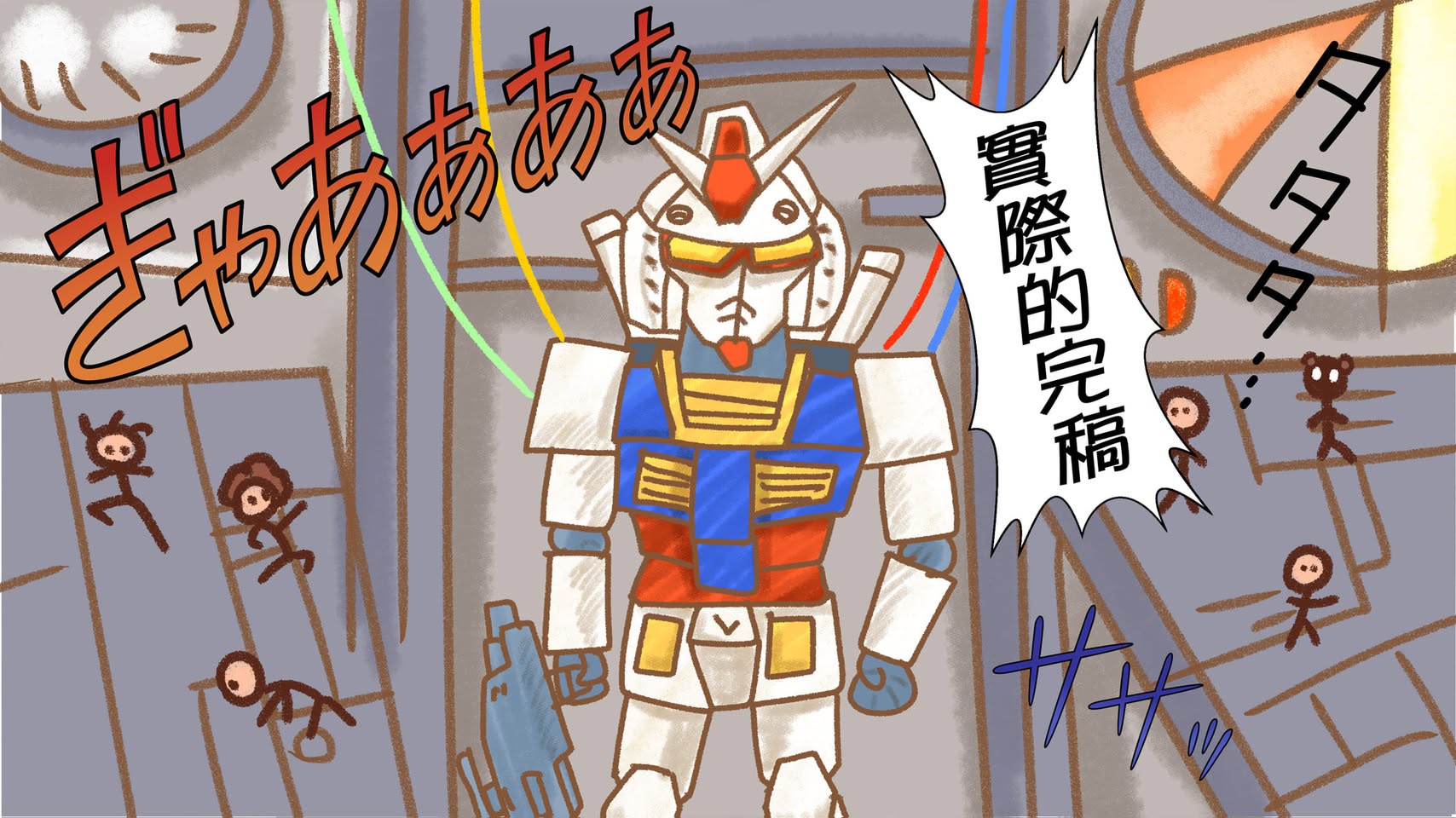 子貓玲 CoNeCoLin 伍洋 - 輔助圖