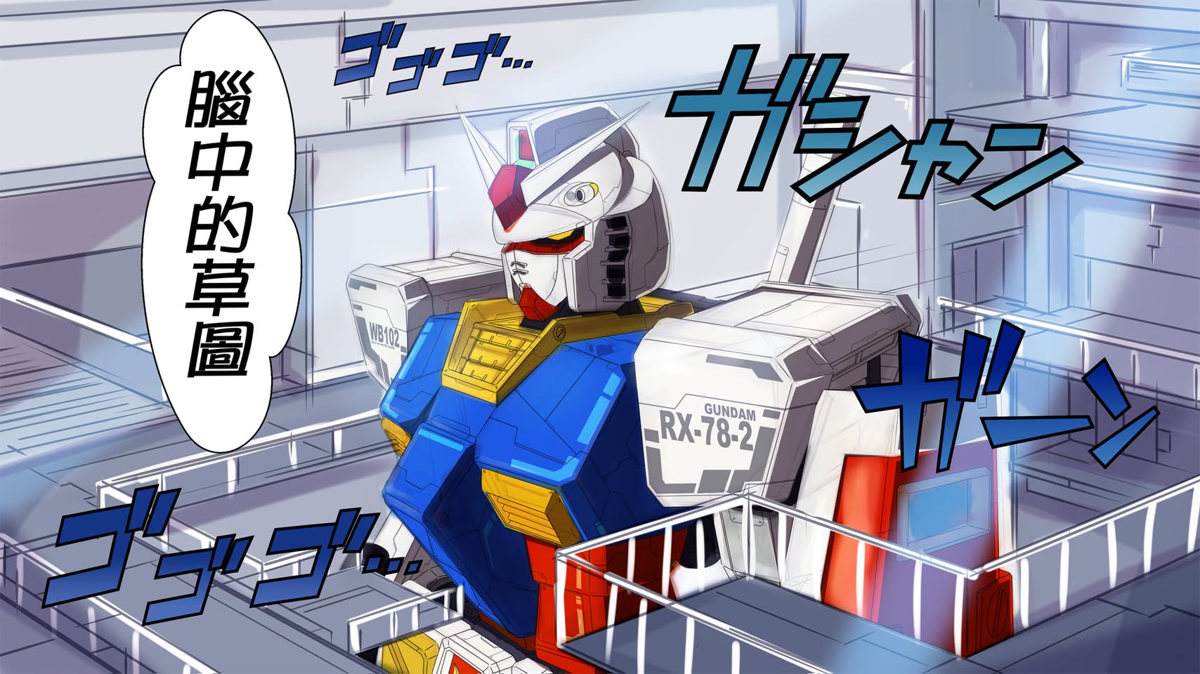 子貓玲 CoNeCoLin 伍洋