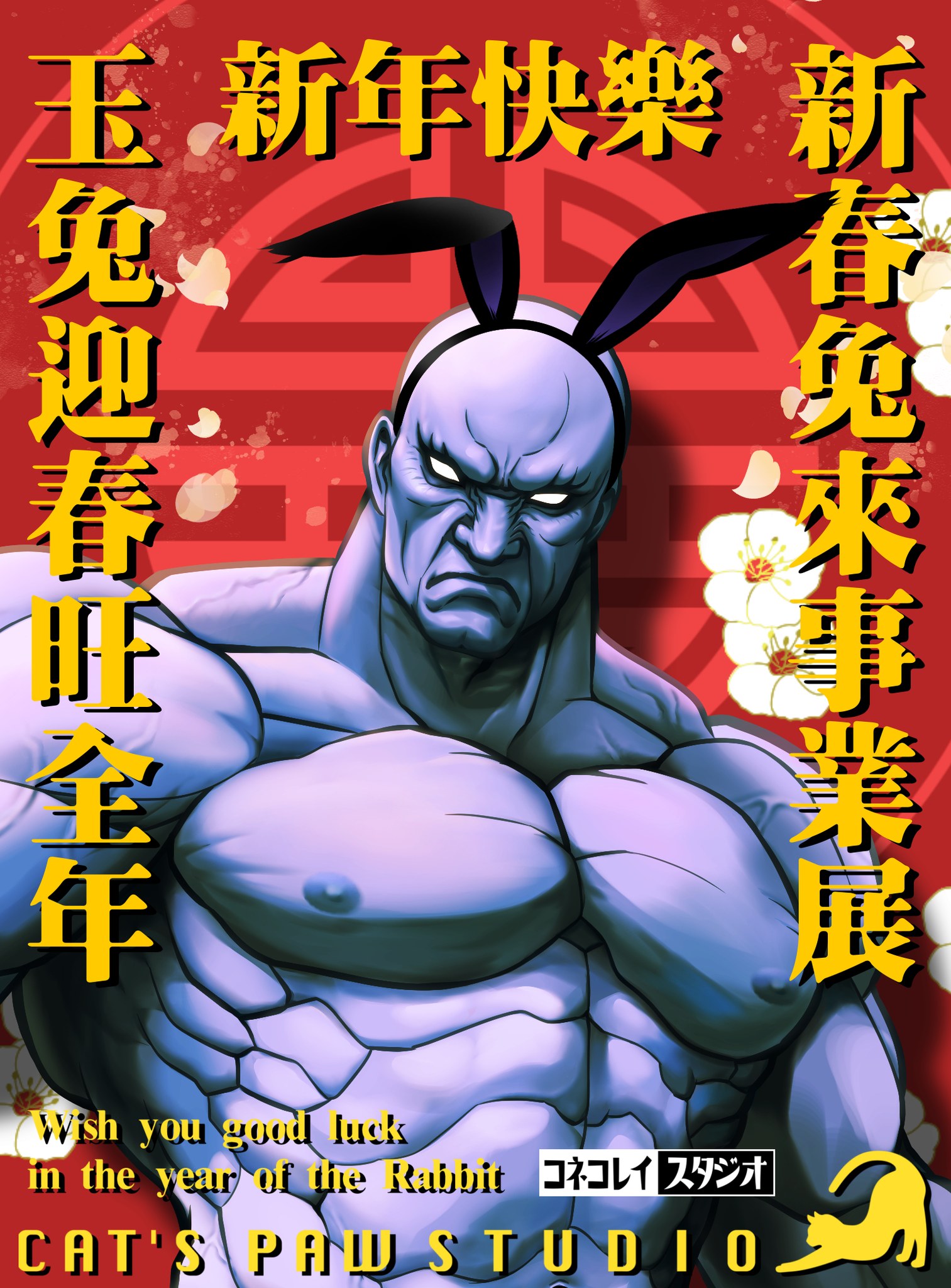 子貓玲 CoNeCoLin 伍洋