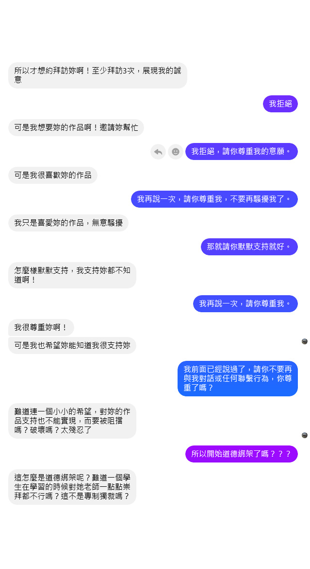 子貓玲 CoNeCoLin 伍洋 - 輔助圖