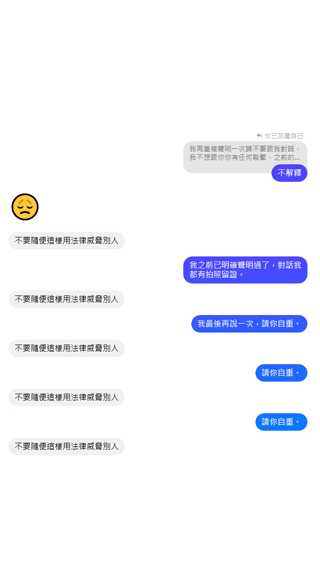 子貓玲 CoNeCoLin 伍洋 - 輔助圖