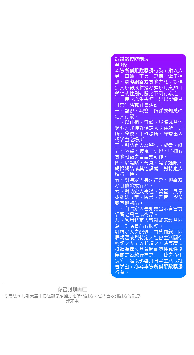 子貓玲 CoNeCoLin 伍洋 - 輔助圖