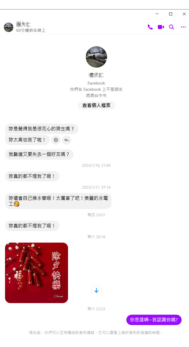 子貓玲 CoNeCoLin 伍洋