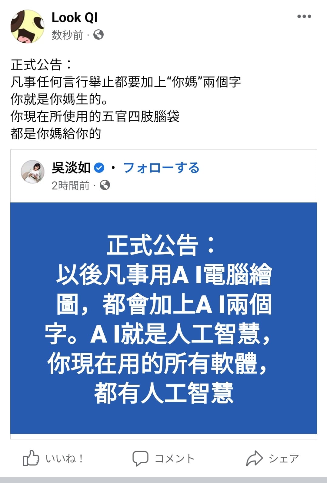 子貓玲 CoNeCoLin 伍洋