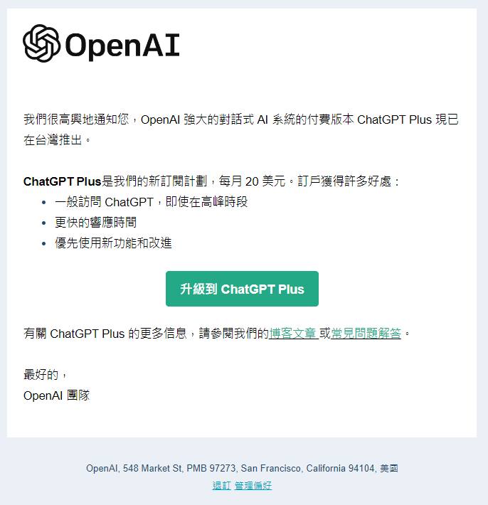 子貓玲 CoNeCoLin 伍洋