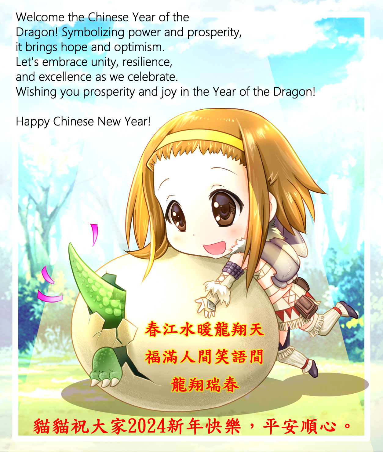 子貓玲 CoNeCoLin 伍洋