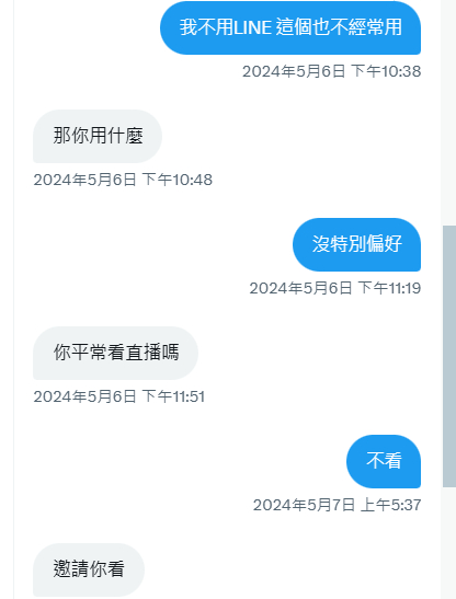 子貓玲 CoNeCoLin 伍洋 - 輔助圖