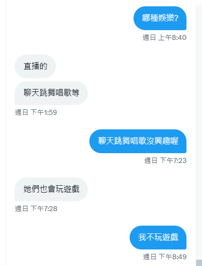 子貓玲 CoNeCoLin 伍洋 - 輔助圖