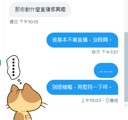 子貓玲 CoNeCoLin 伍洋 - 輔助圖