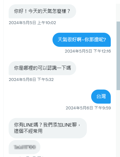 子貓玲 CoNeCoLin 伍洋