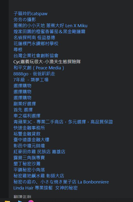 子貓玲 CoNeCoLin 伍洋 - 輔助圖