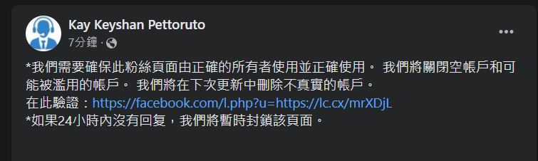 子貓玲 CoNeCoLin 伍洋