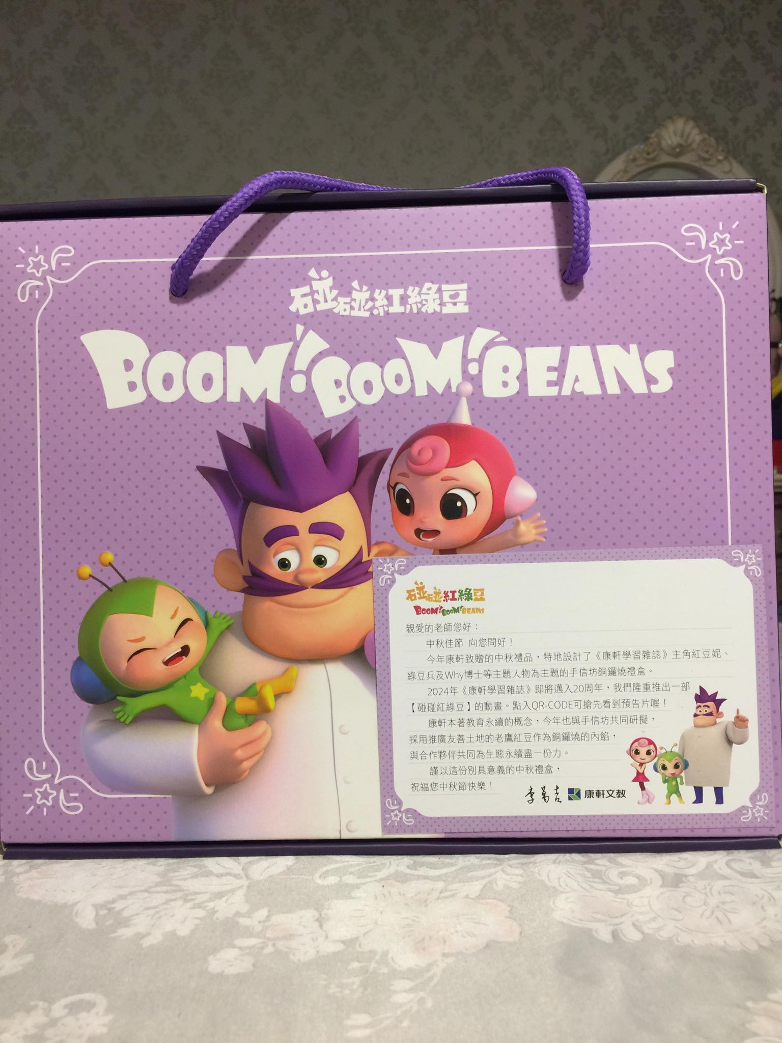 子貓玲 CoNeCoLin 伍洋 - 輔助圖