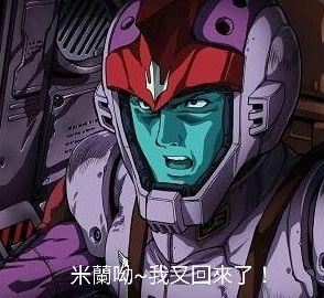 子貓玲 CoNeCoLin 伍洋