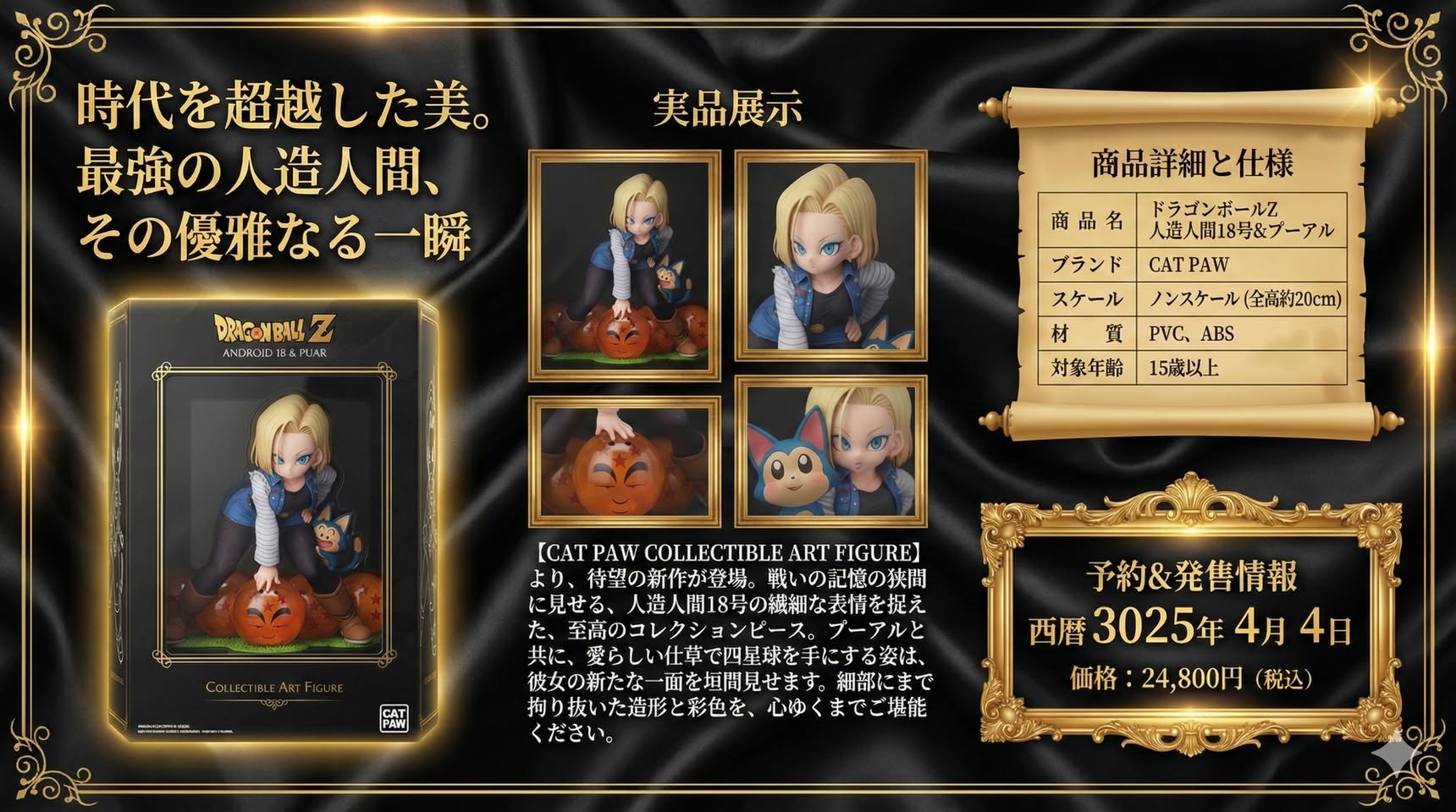 子貓玲 CoNeCoLin 伍洋 - 輔助圖