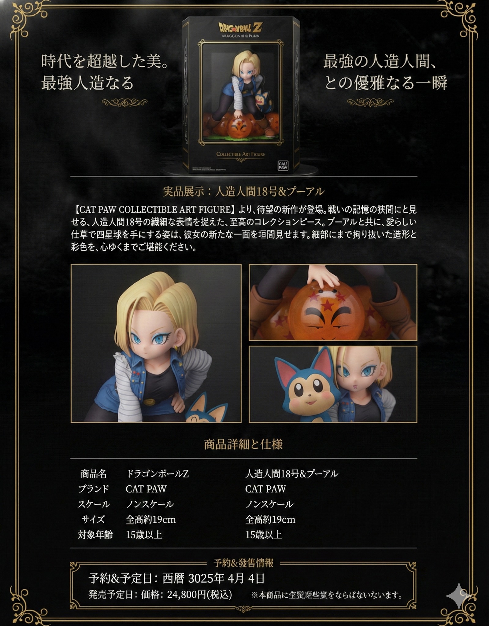 子貓玲 CoNeCoLin 伍洋