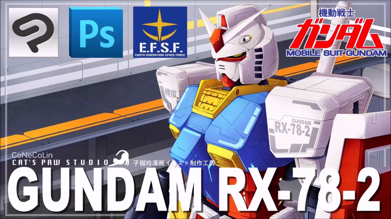 子貓玲 CoNeCoLin 伍洋