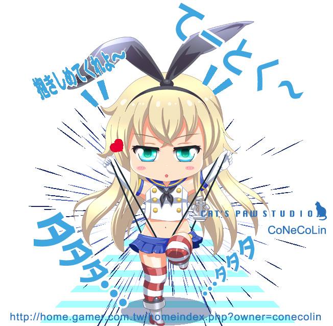 子貓玲 CoNeCoLin 伍洋