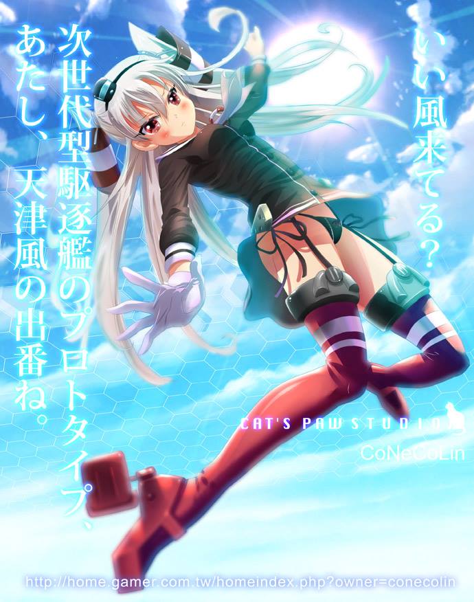 子貓玲 CoNeCoLin 伍洋