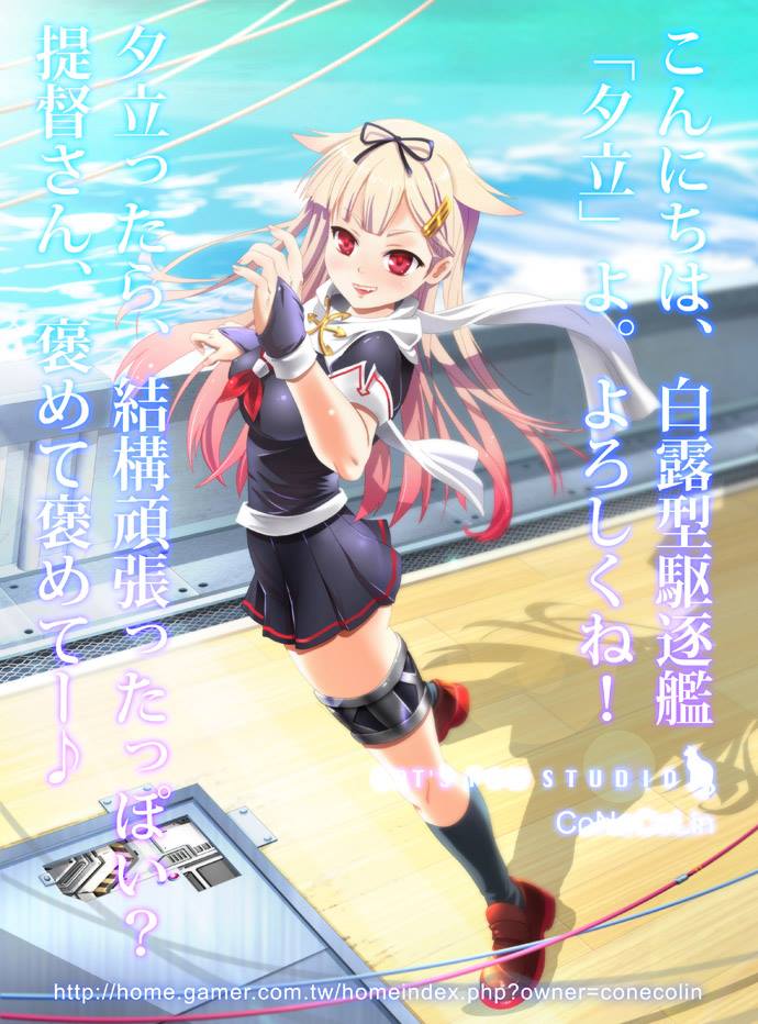 子貓玲 CoNeCoLin 伍洋