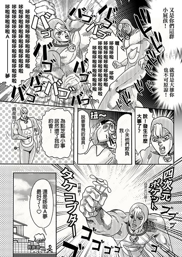 子貓玲 CoNeCoLin 伍洋 - 輔助圖