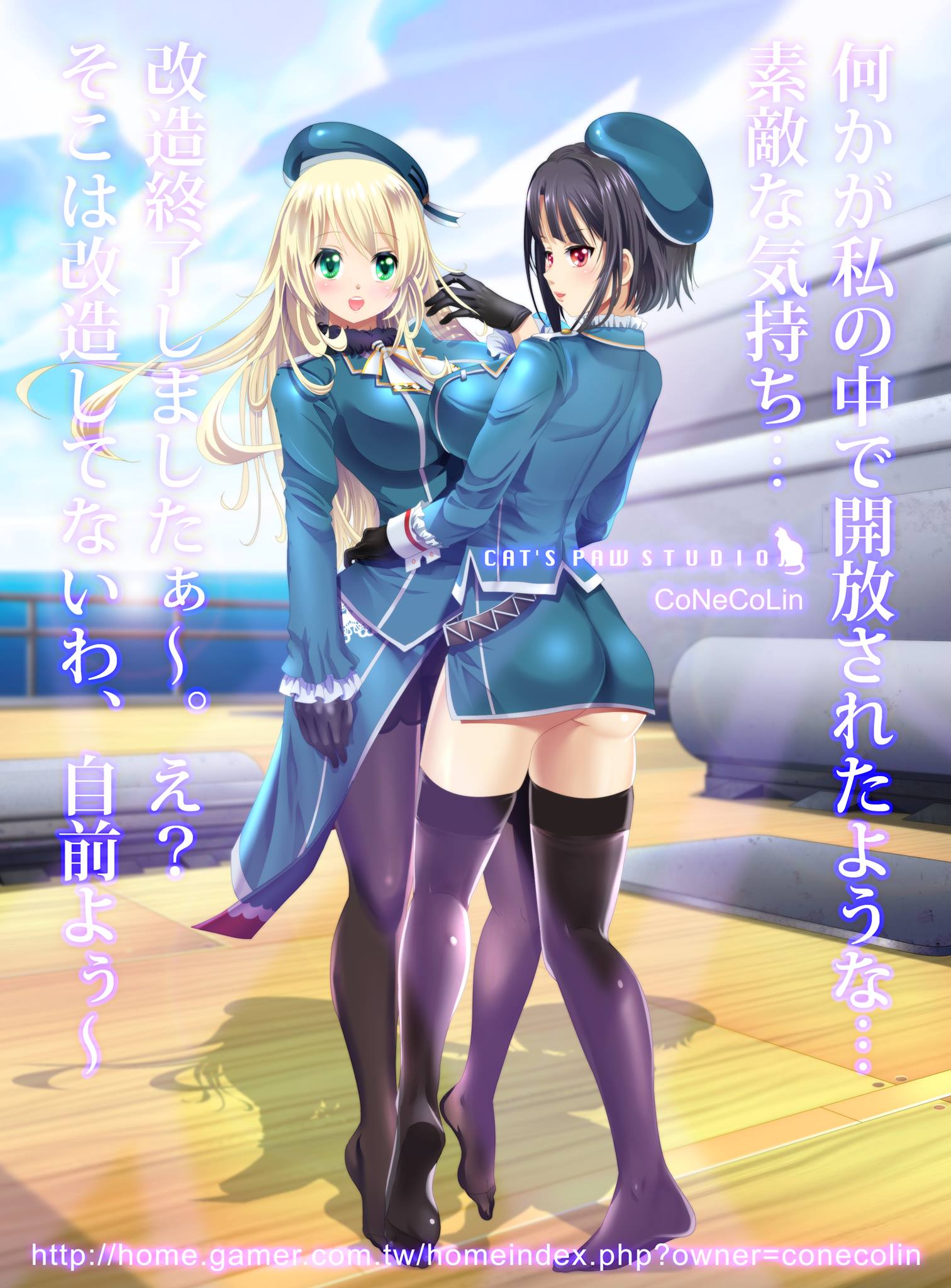 子貓玲 CoNeCoLin 伍洋