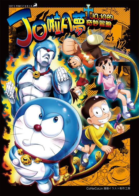 子貓玲 CoNeCoLin 伍洋 - 輔助圖