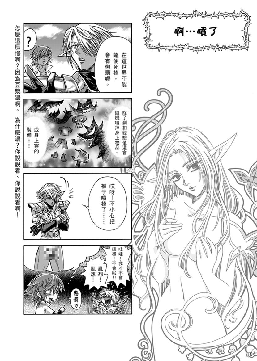 子貓玲 CoNeCoLin 伍洋 - 輔助圖