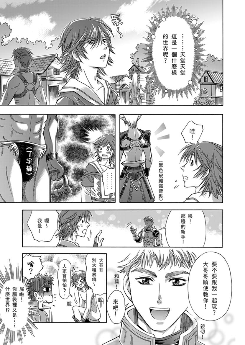 子貓玲 CoNeCoLin 伍洋 - 輔助圖