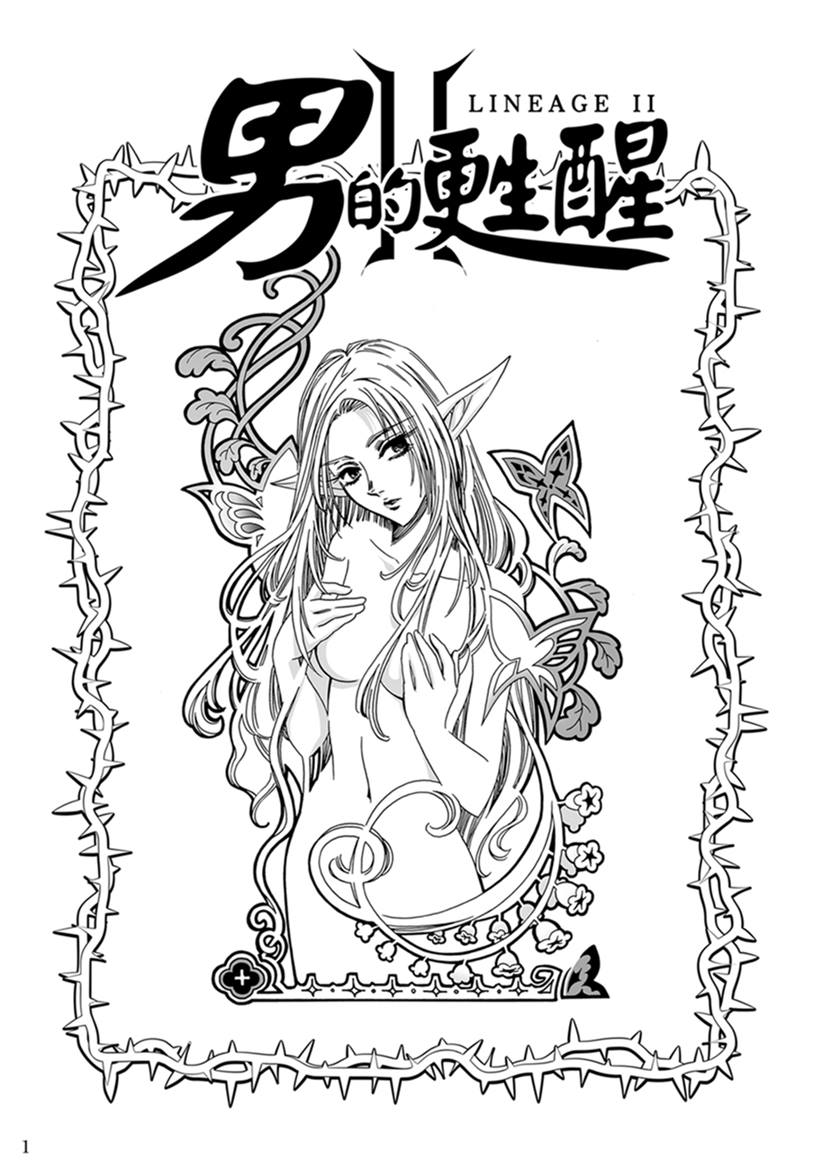 子貓玲 CoNeCoLin 伍洋 - 輔助圖