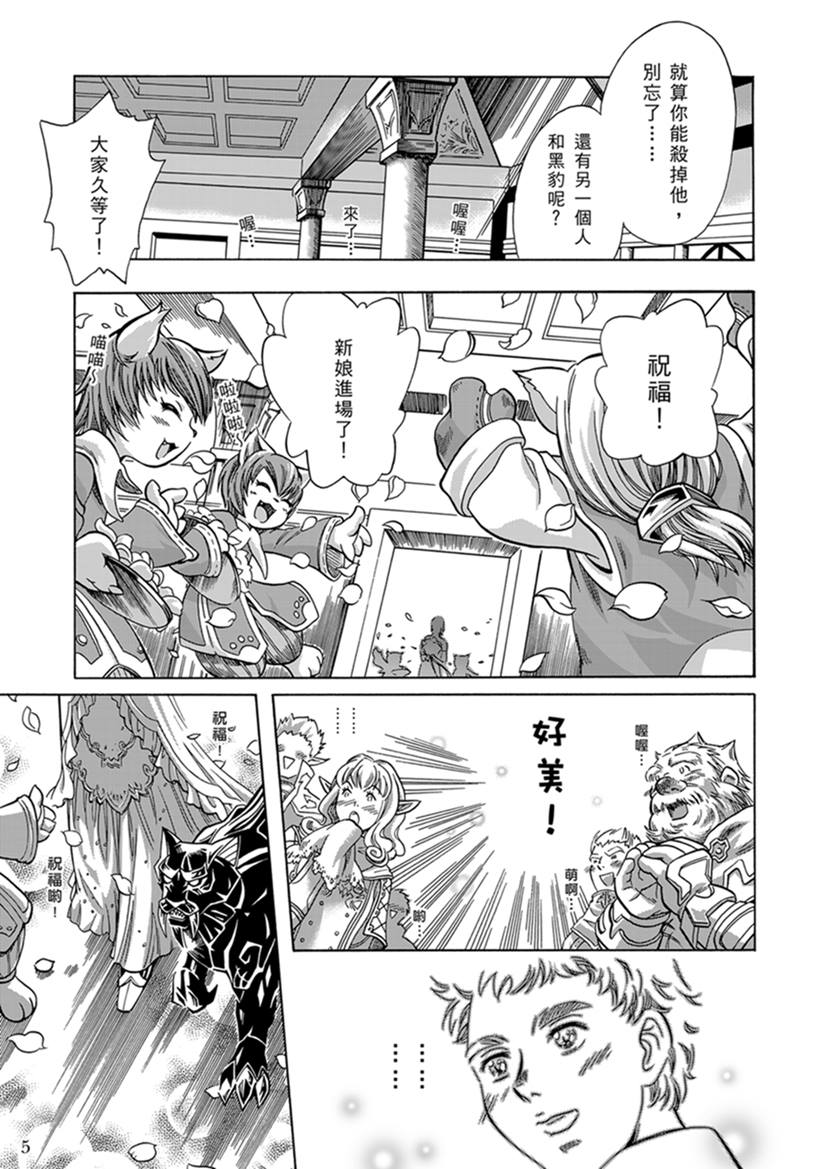 子貓玲 CoNeCoLin 伍洋 - 輔助圖