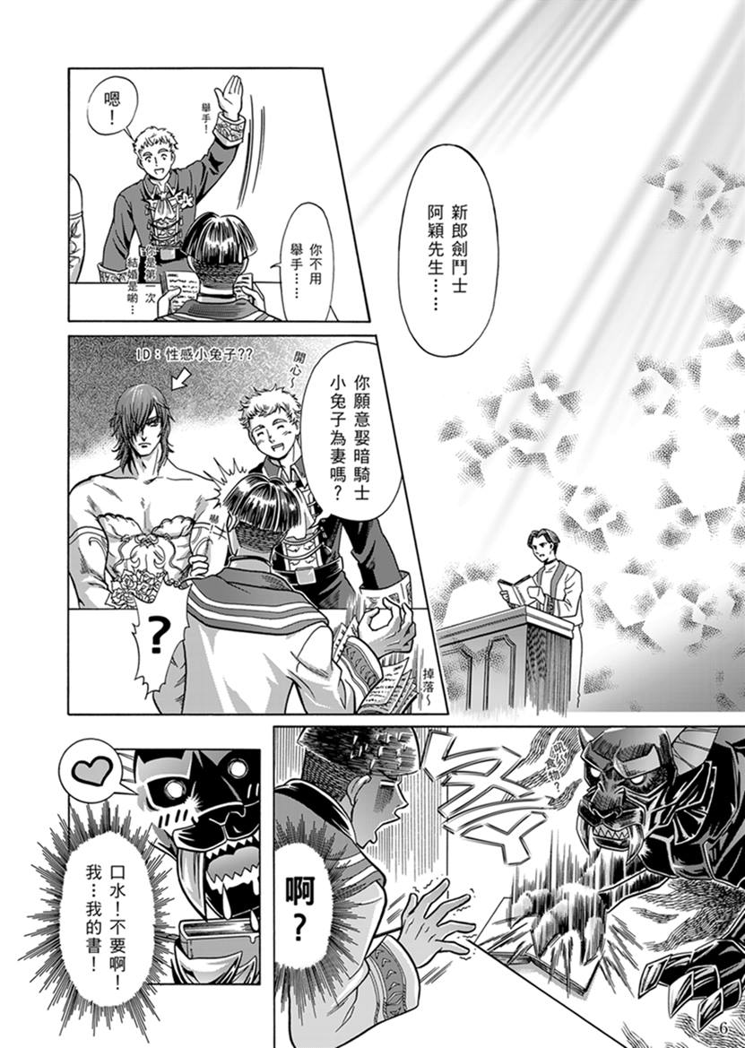 子貓玲 CoNeCoLin 伍洋 - 輔助圖