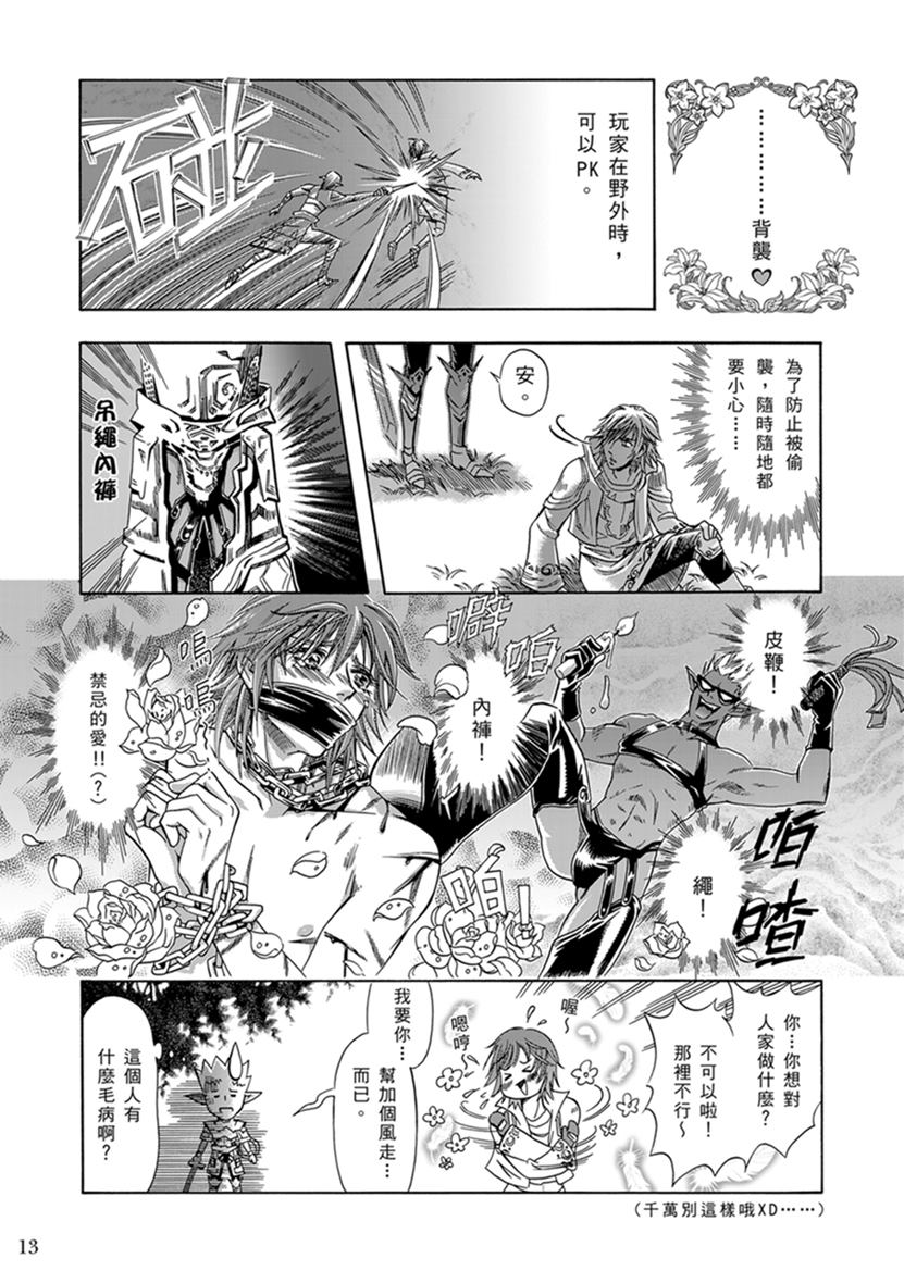 子貓玲 CoNeCoLin 伍洋 - 輔助圖