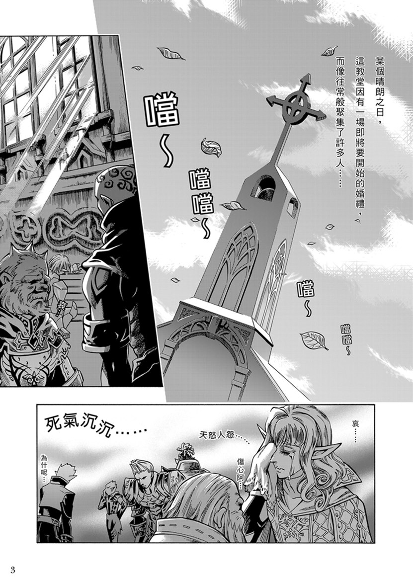 子貓玲 CoNeCoLin 伍洋 - 輔助圖