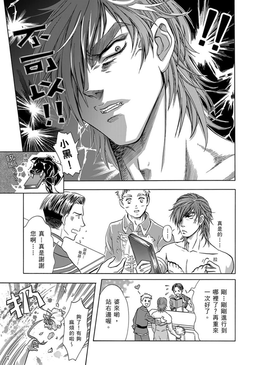 子貓玲 CoNeCoLin 伍洋 - 輔助圖