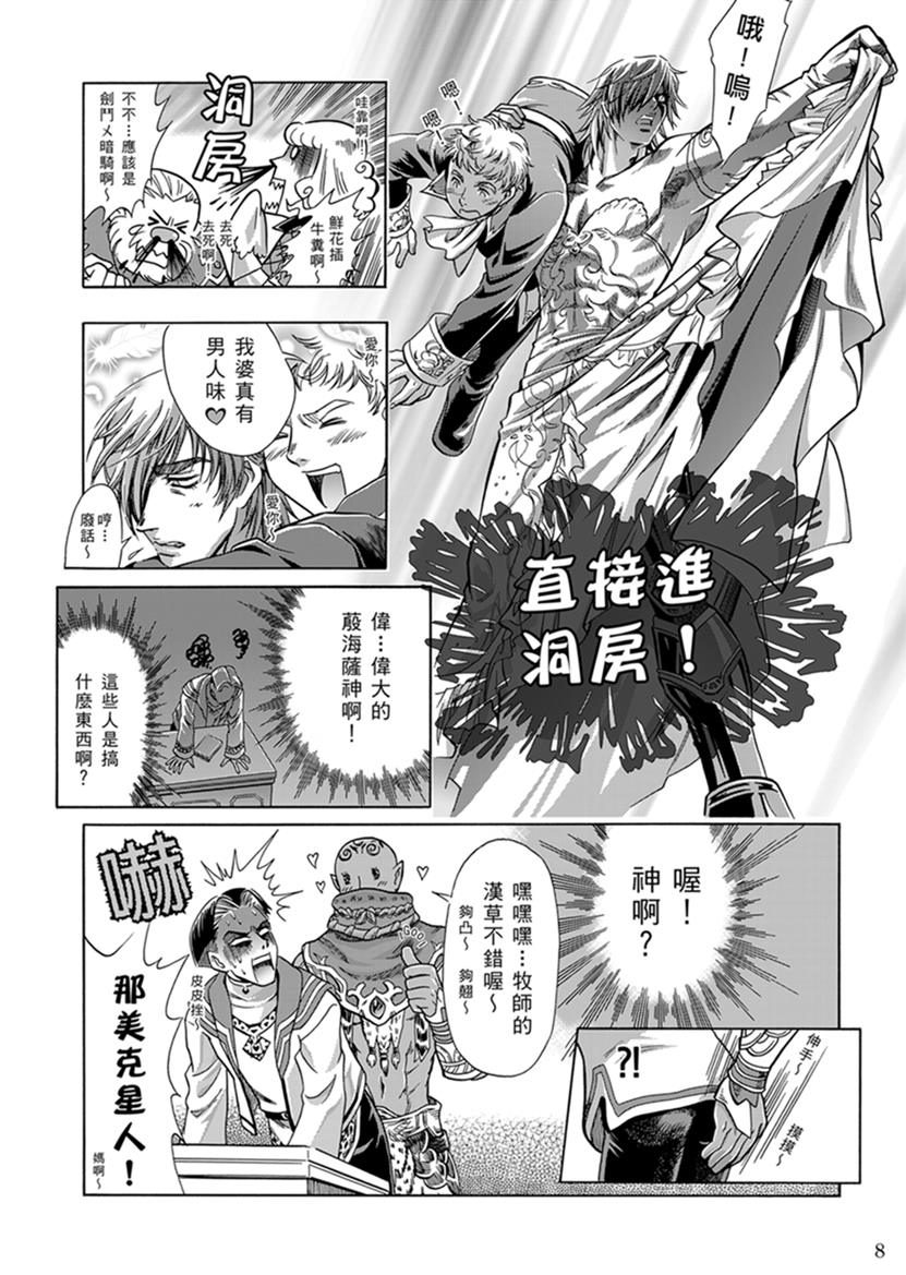 子貓玲 CoNeCoLin 伍洋 - 輔助圖