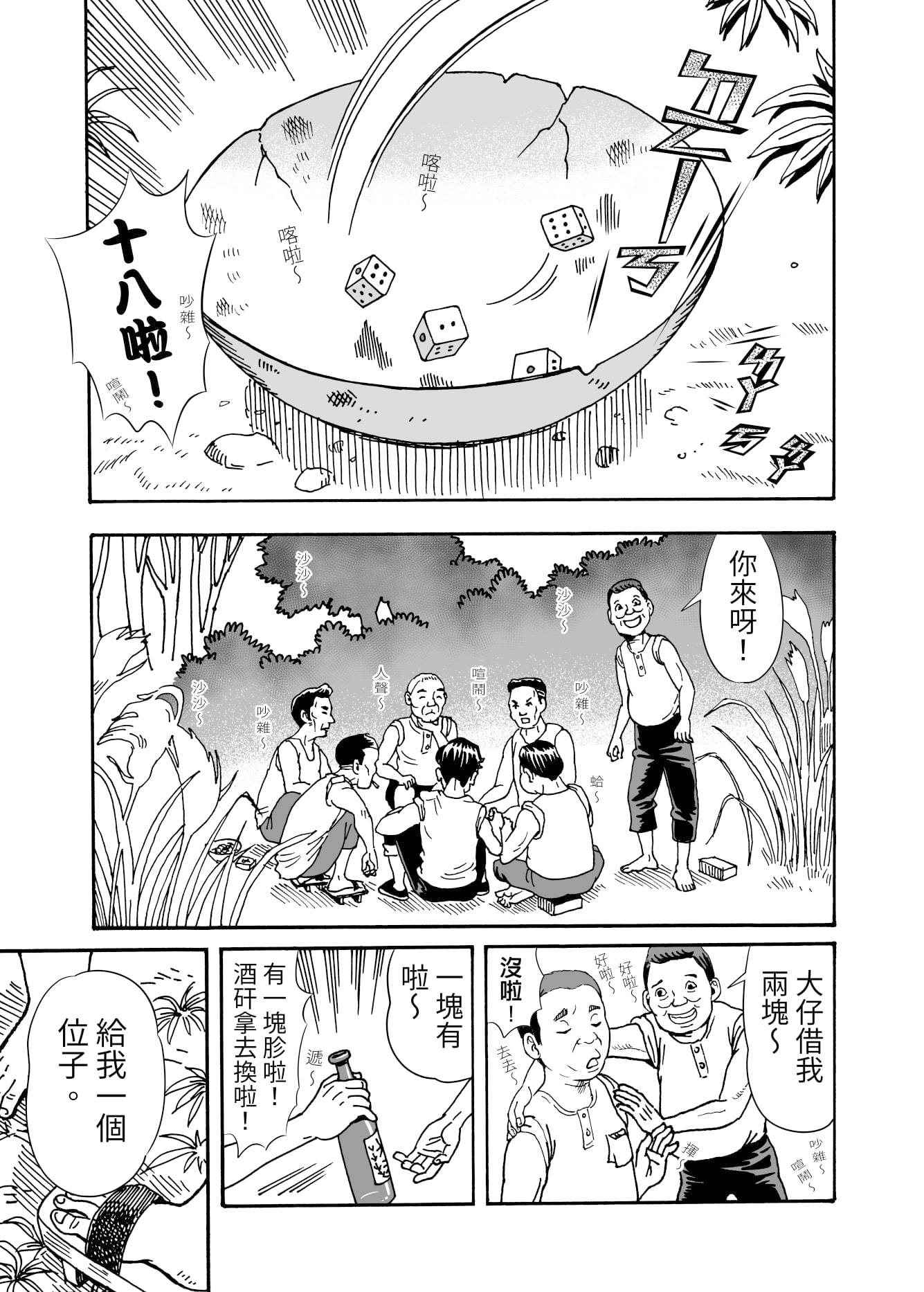 子貓玲 CoNeCoLin 伍洋 - 輔助圖