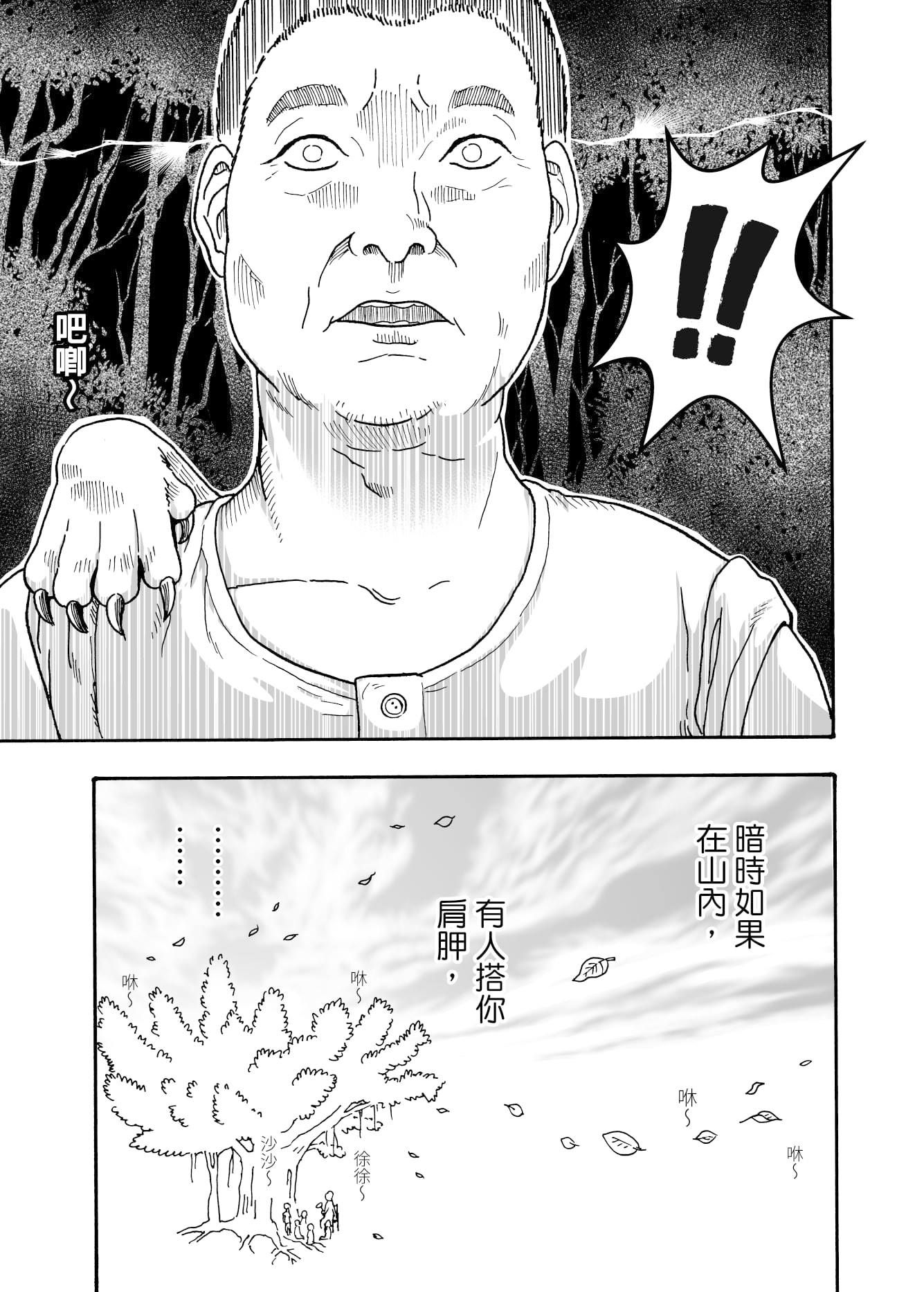 子貓玲 CoNeCoLin 伍洋 - 輔助圖