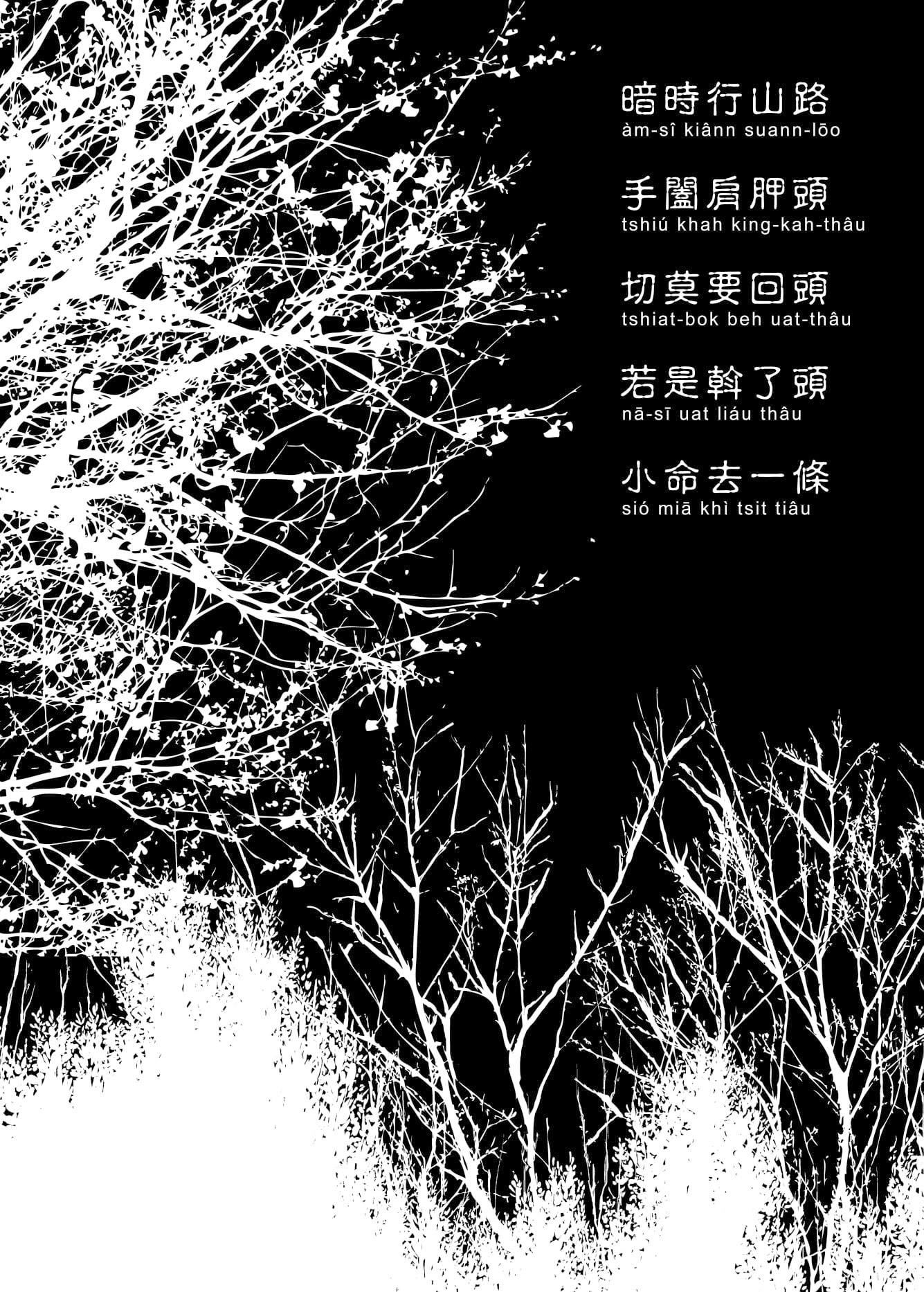 子貓玲 CoNeCoLin 伍洋 - 輔助圖