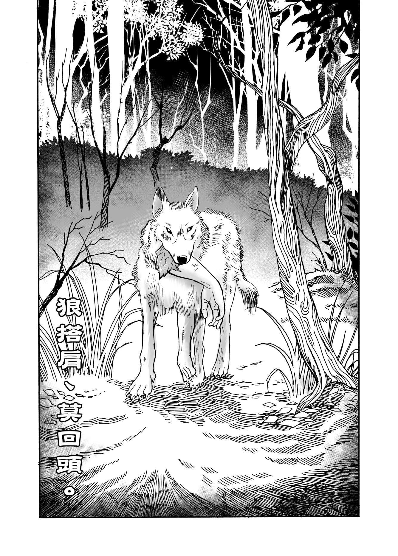 子貓玲 CoNeCoLin 伍洋 - 輔助圖