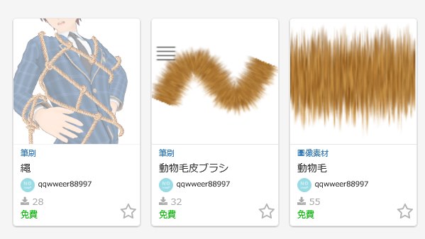 子貓玲 CoNeCoLin 伍洋 - 輔助圖