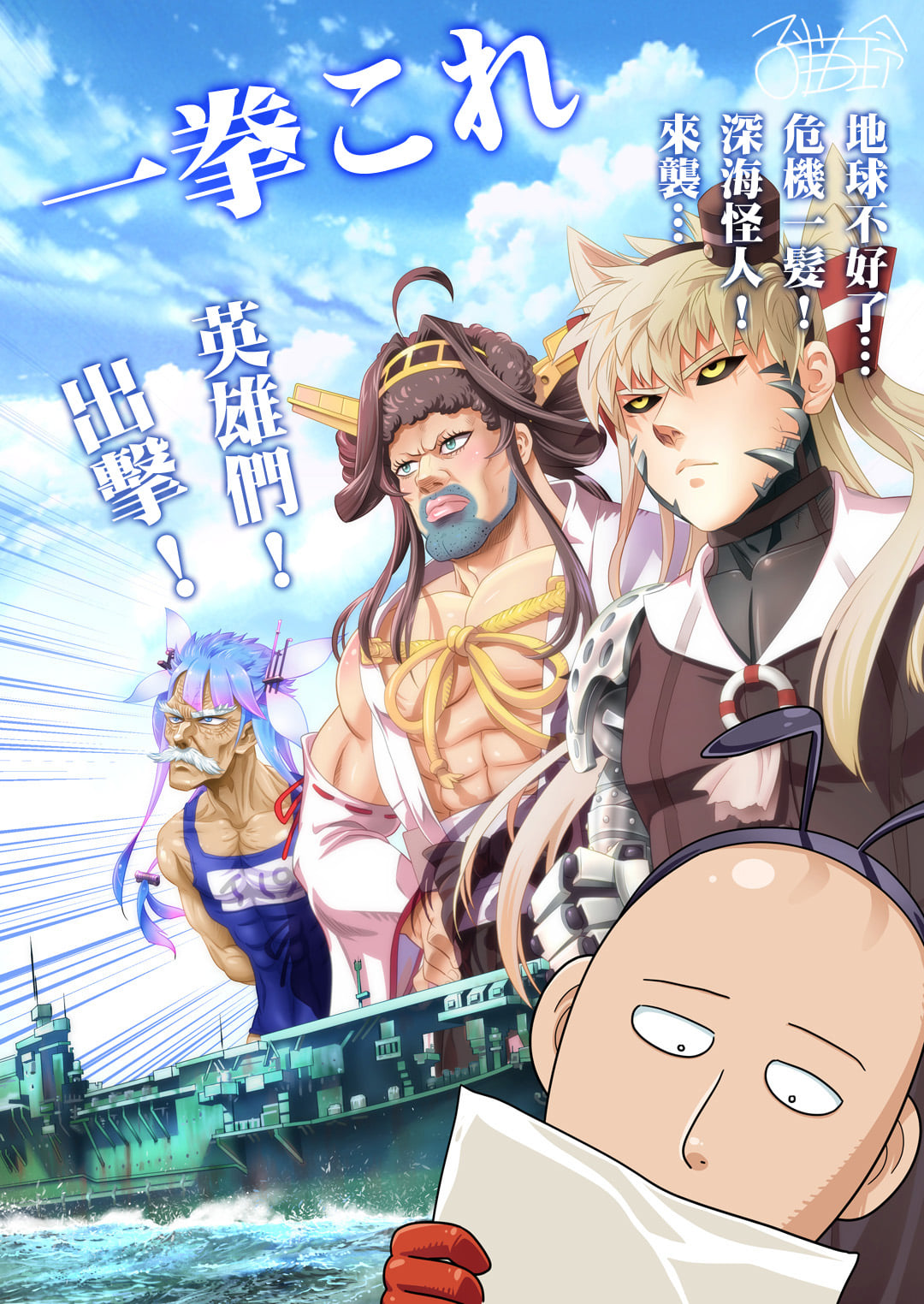 子貓玲 CoNeCoLin 伍洋 - 輔助圖